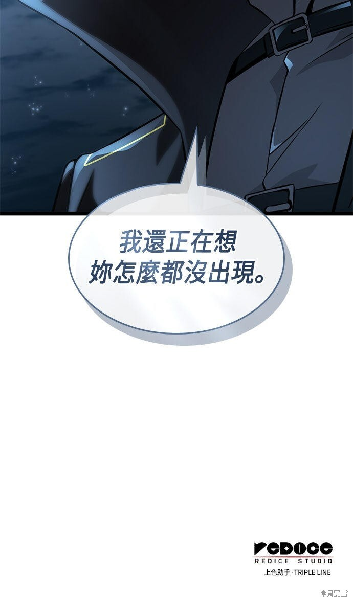第25话 第221页