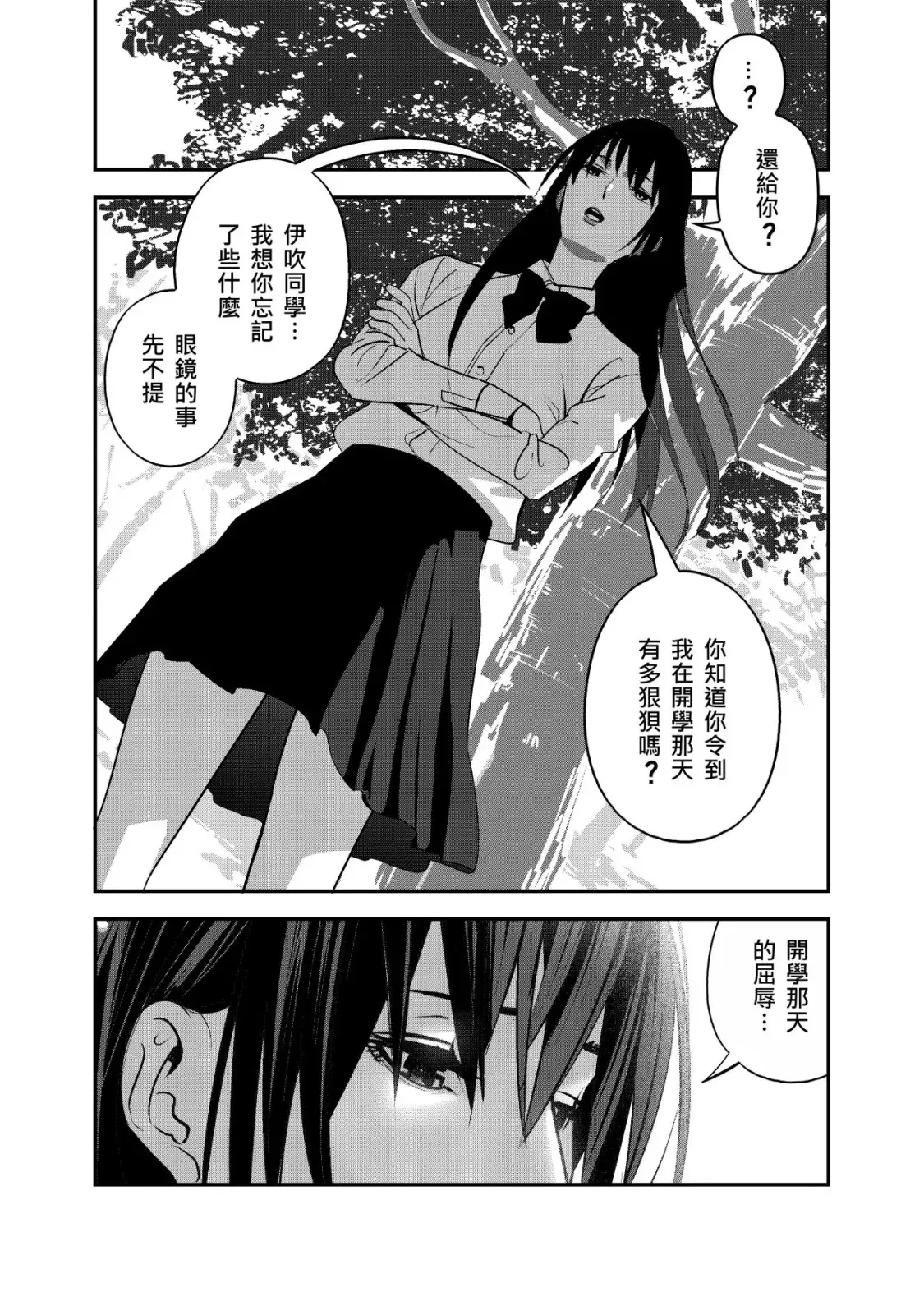 ［一］學生照 第5页