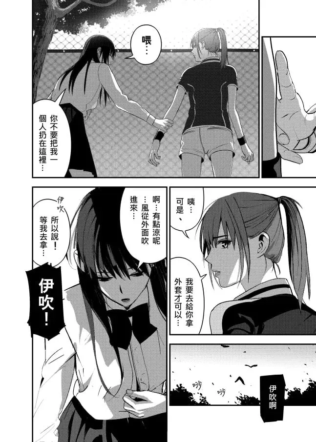 ［二］暖意 第4页