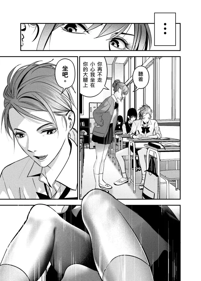 ［二］暖意 第15页