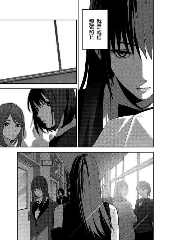 ［二］暖意 第17页