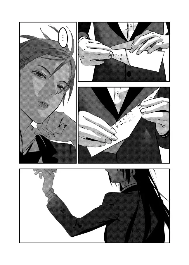 ［五］頂樓 第6页