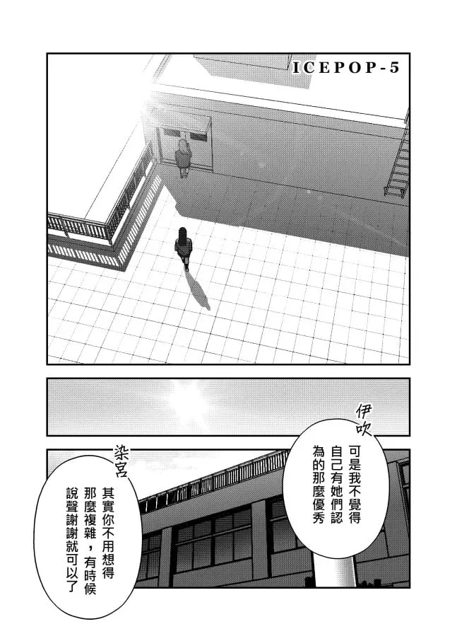 ［六上］事 第1页