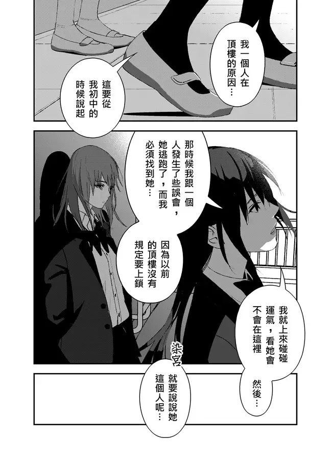［六上］事 第4页