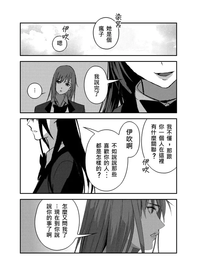 ［六上］事 第5页