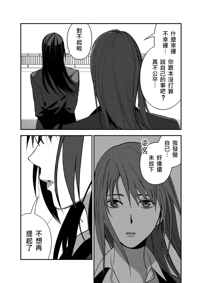 ［六上］事 第7页