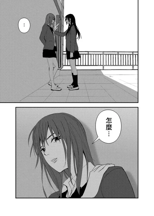 ［六上］事 第9页