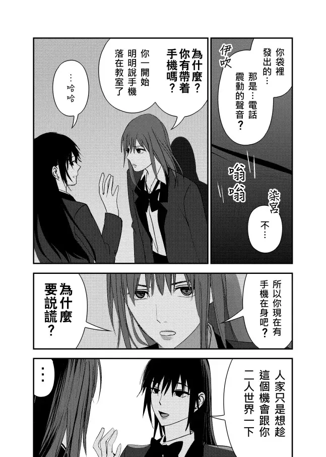 ［六上］事 第11页