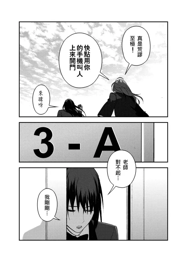 ［六上］事 第12页