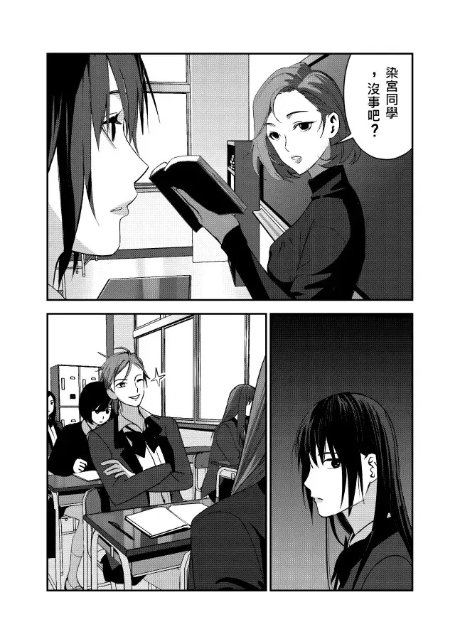 ［六上］事 第13页