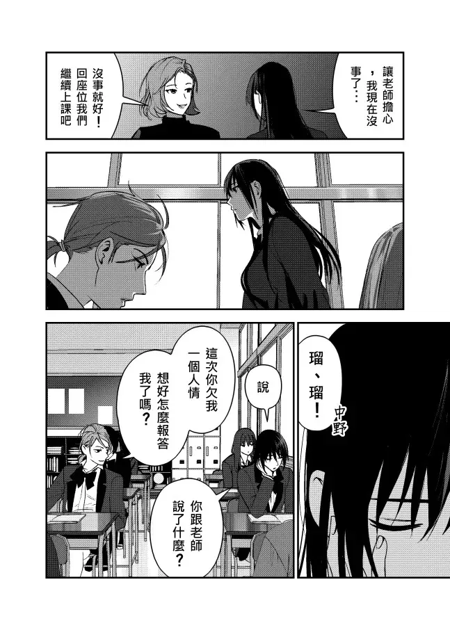 ［六上］事 第14页