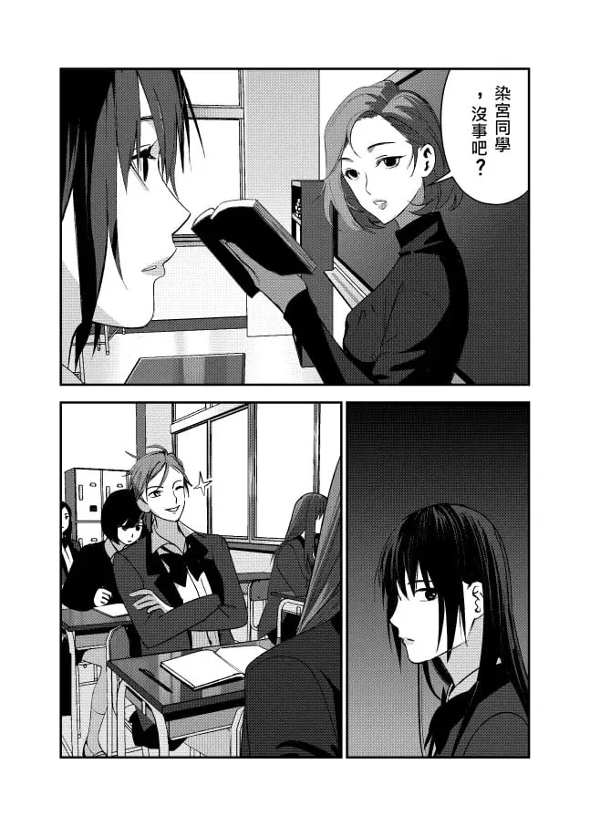 ［六下］事 第1页
