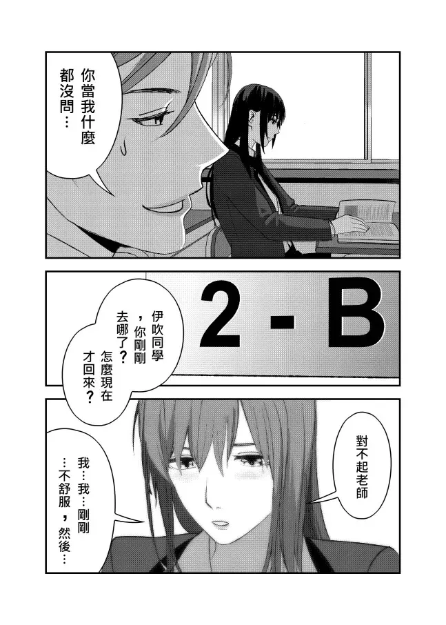 ［六下］事 第4页