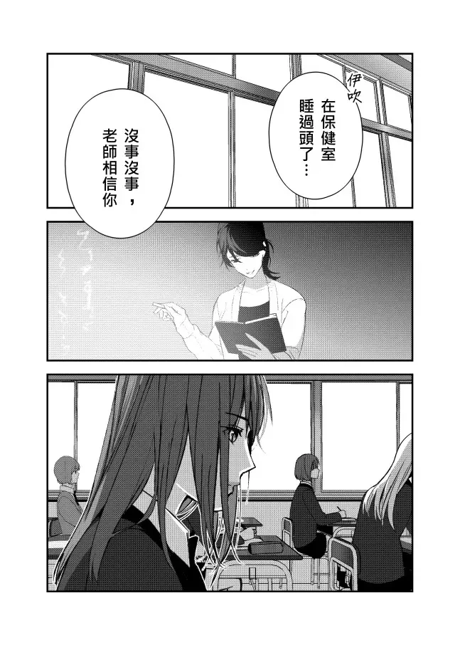 ［六下］事 第5页