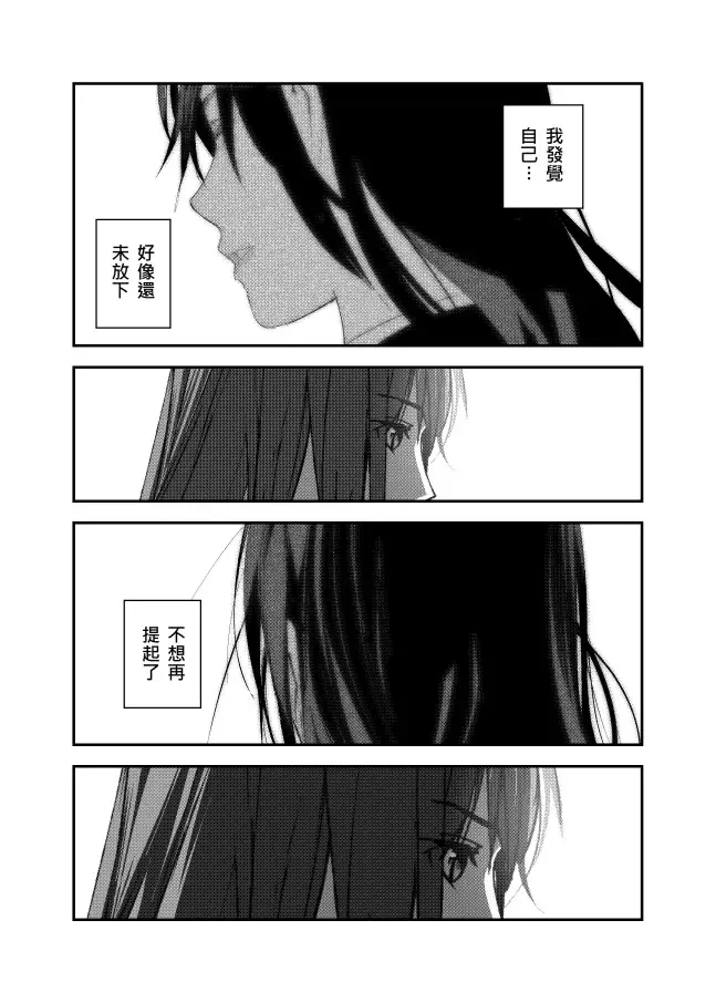 ［六下］事 第6页