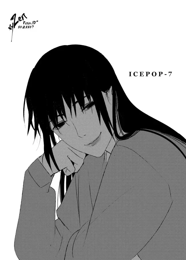 ［六下］事 第7页