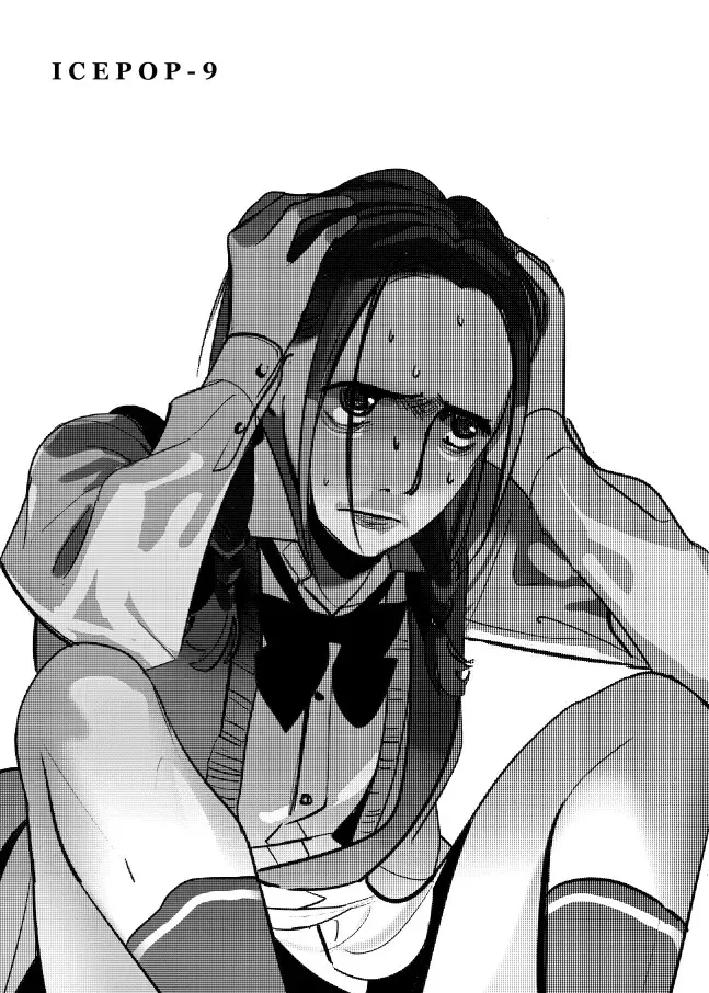 ［八下］眼鏡 第7页