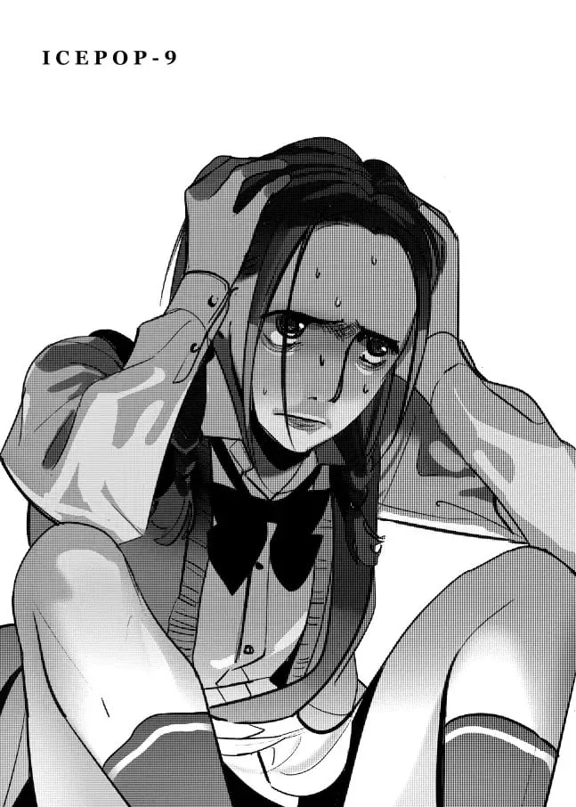 ［九］窺探 第1页
