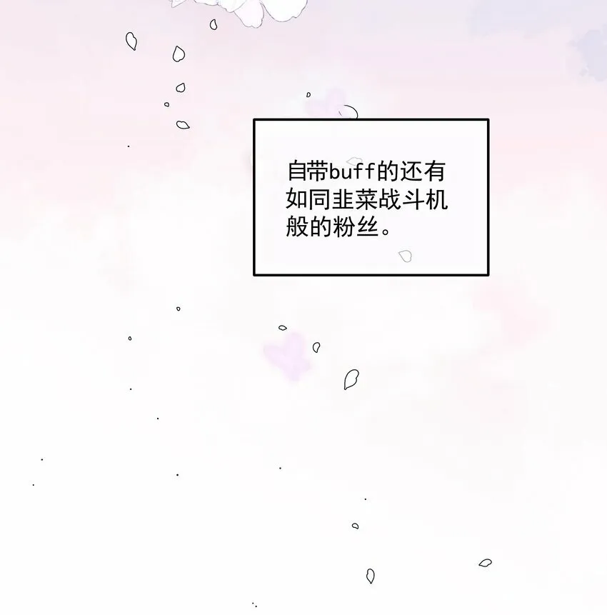 001 不发威当我kitty猫 第16页