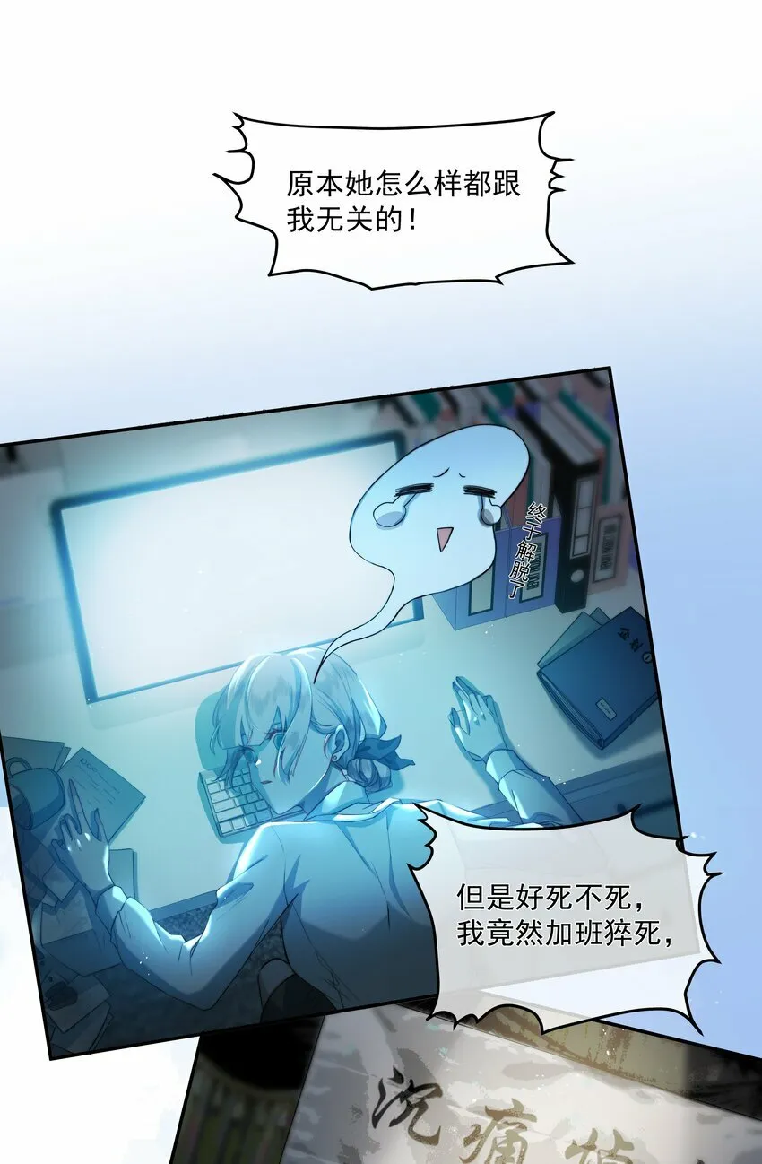 001 不发威当我kitty猫 第18页