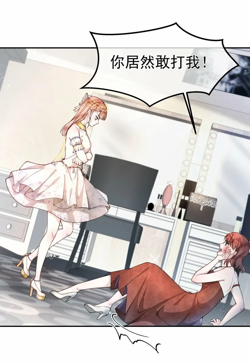 001 不发威当我kitty猫 第35页