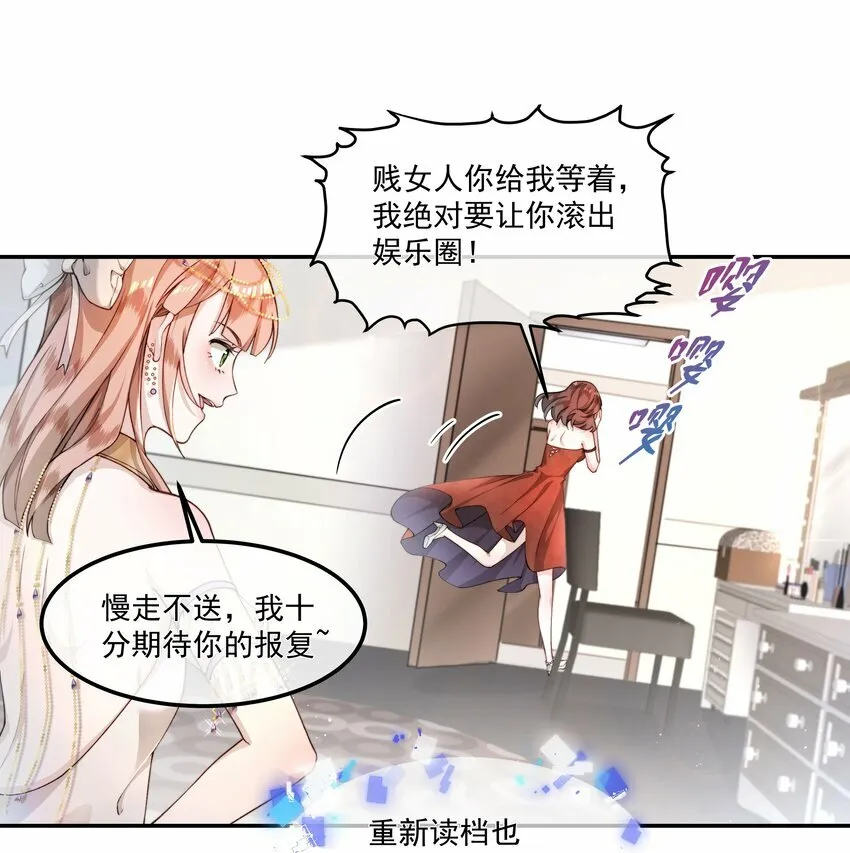 001 不发威当我kitty猫 第38页