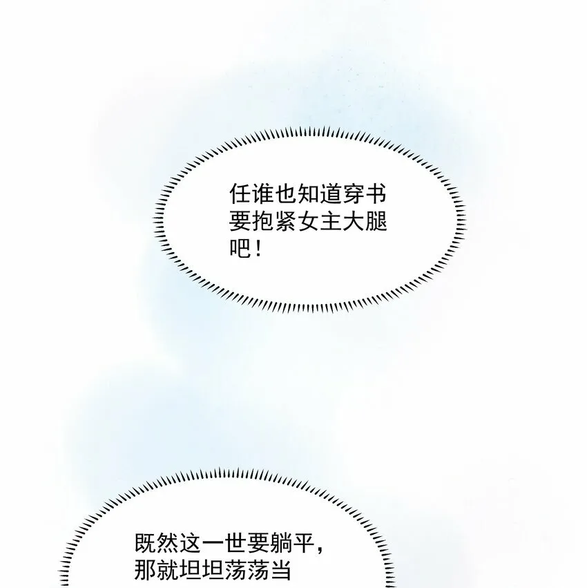 001 不发威当我kitty猫 第40页