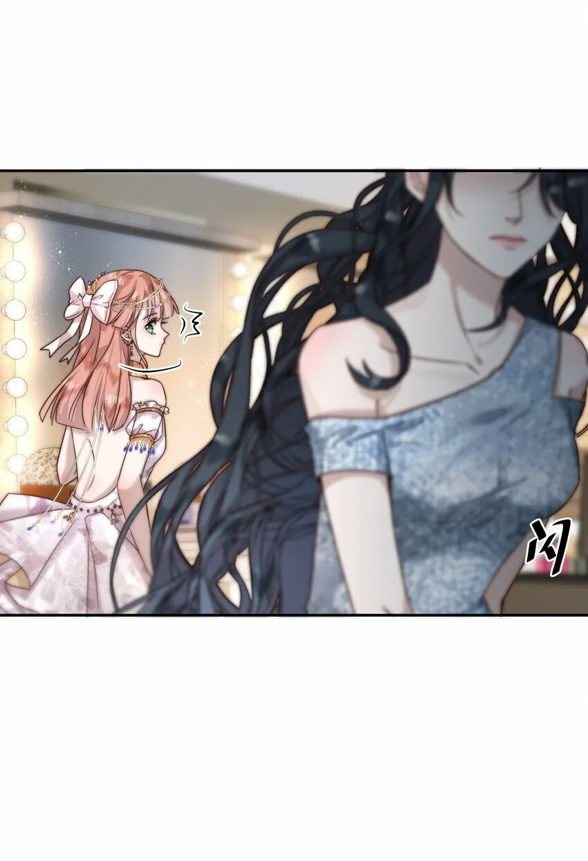 002 姐姐能抱大腿么？ 第4页