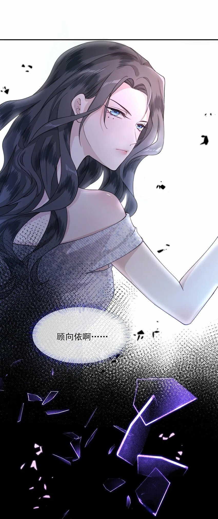 002 姐姐能抱大腿么？ 第26页