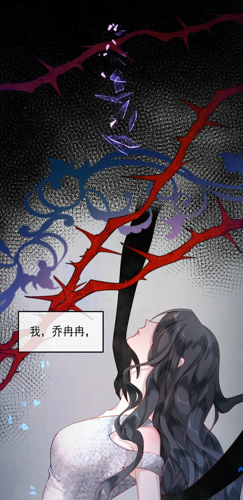 002 姐姐能抱大腿么？ 第28页
