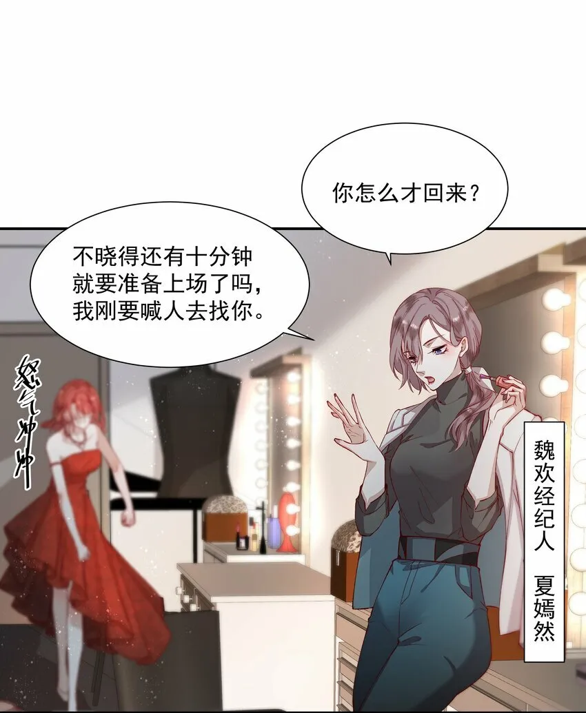 002 姐姐能抱大腿么？ 第39页