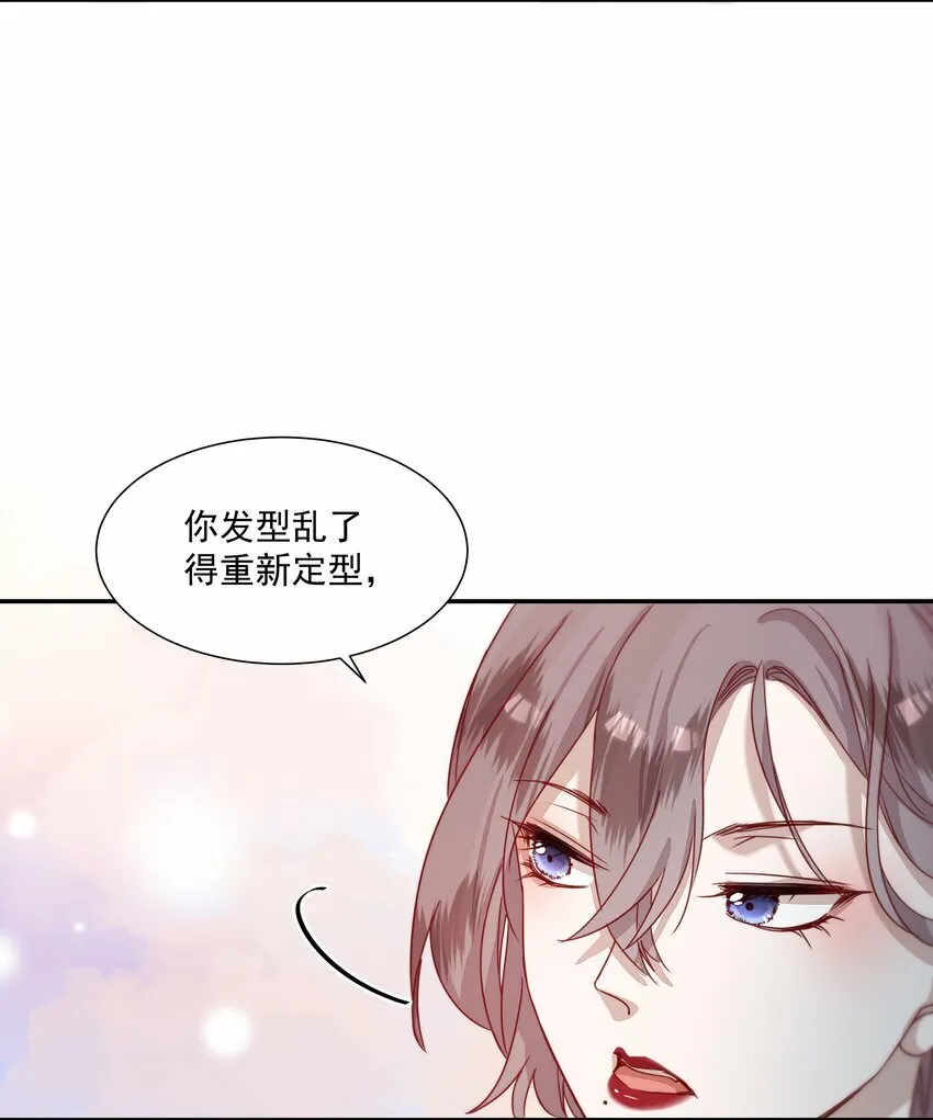 002 姐姐能抱大腿么？ 第40页