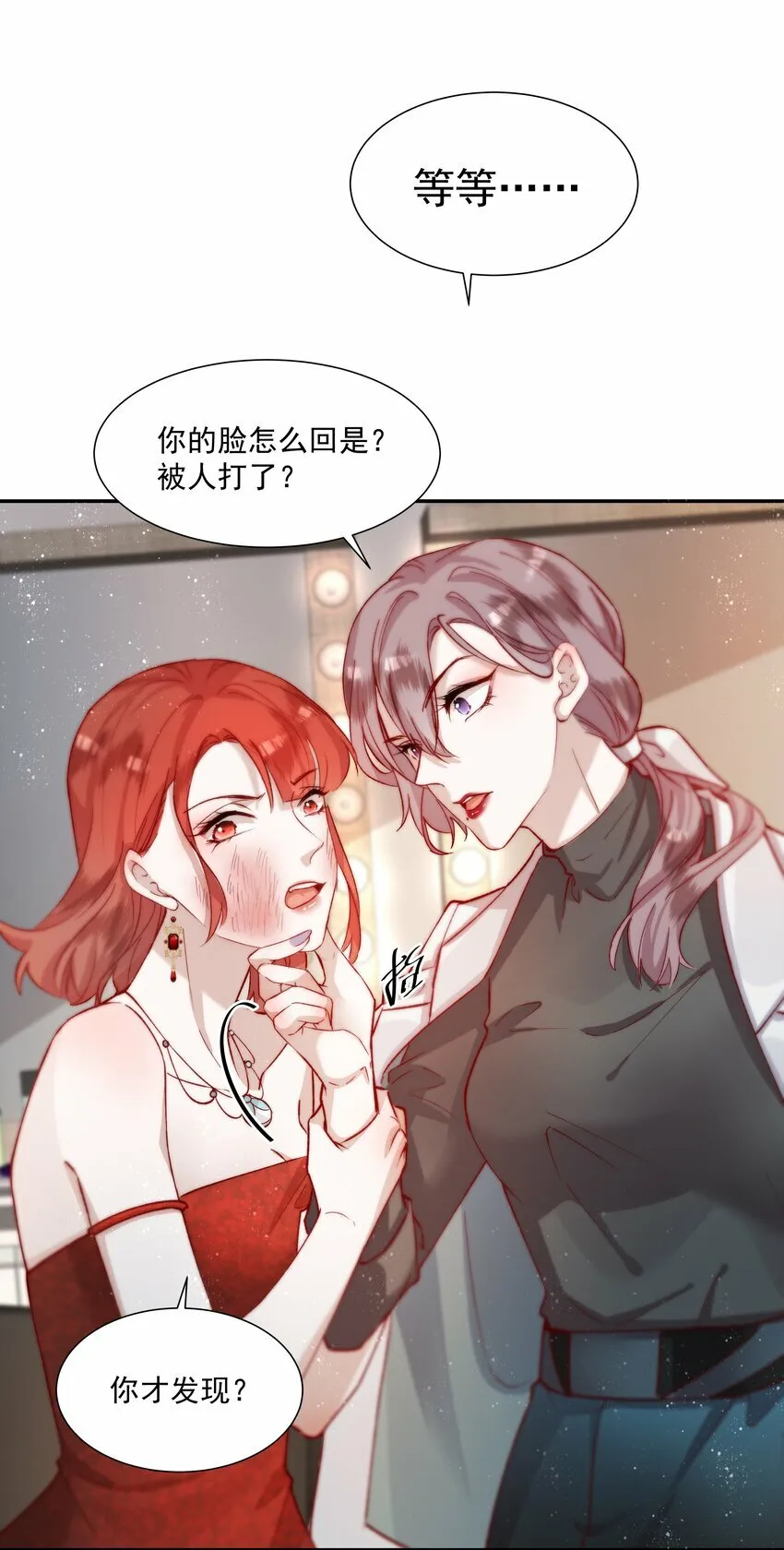 002 姐姐能抱大腿么？ 第42页