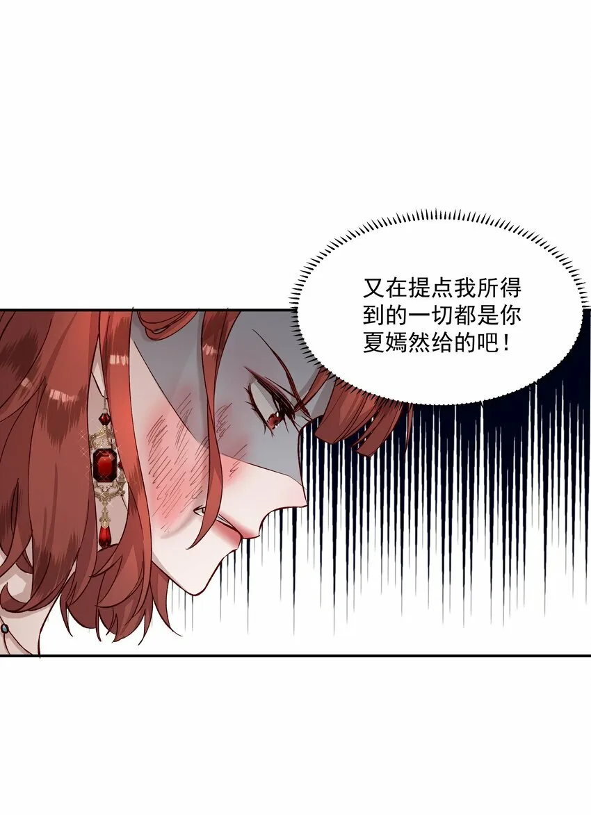 002 姐姐能抱大腿么？ 第46页