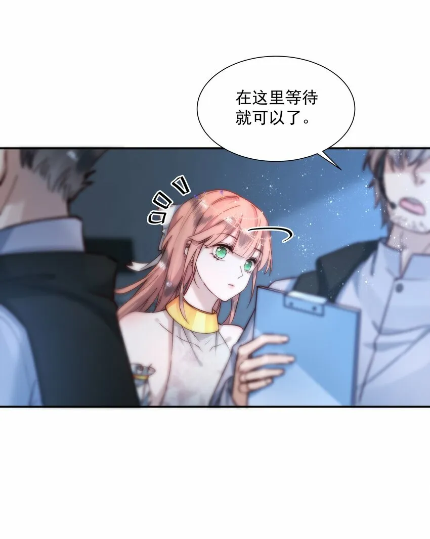 002 姐姐能抱大腿么？ 第52页