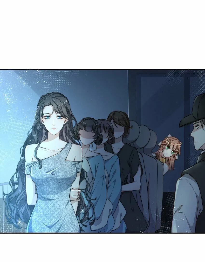 003 白莲花是我狂热粉？ 第3页