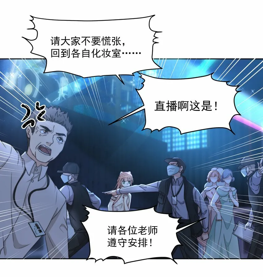 004 黑红也是红 第3页