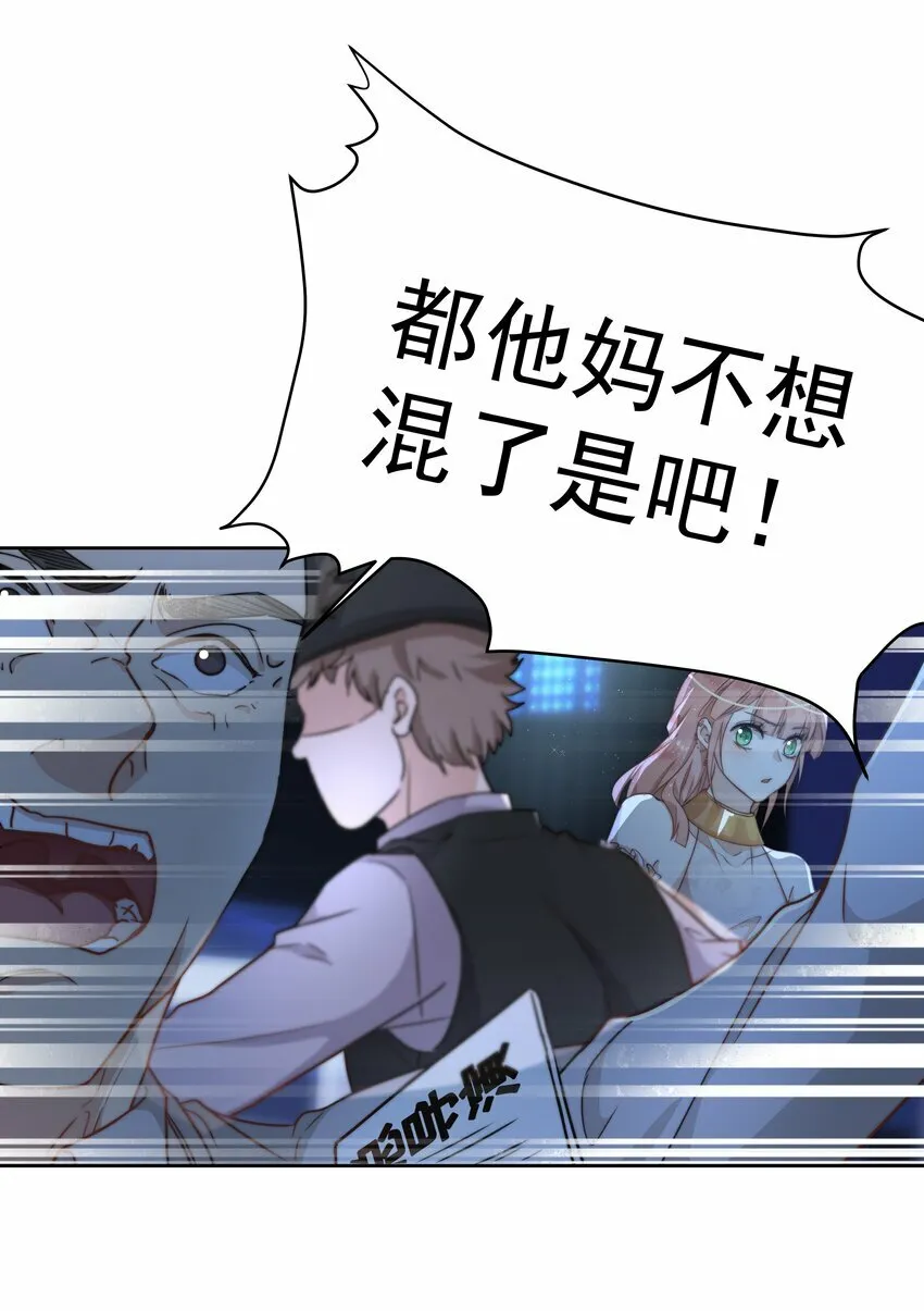004 黑红也是红 第4页