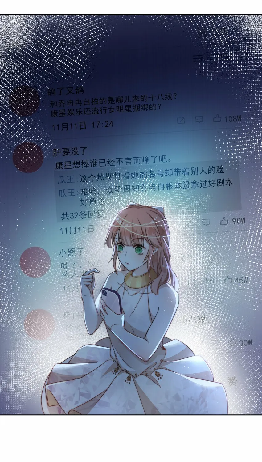 004 黑红也是红 第9页