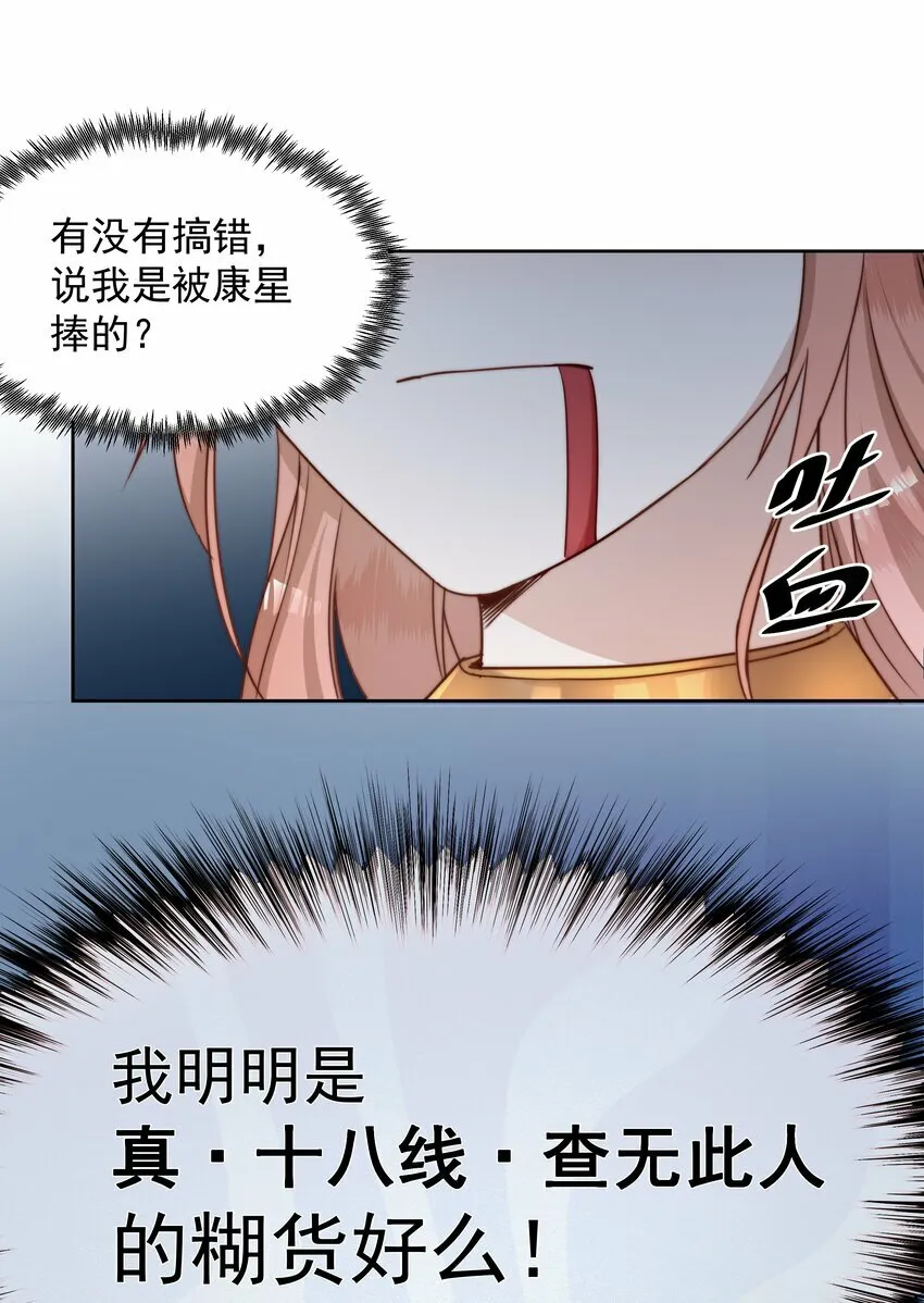 004 黑红也是红 第11页