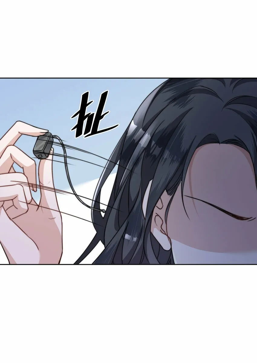 004 黑红也是红 第13页
