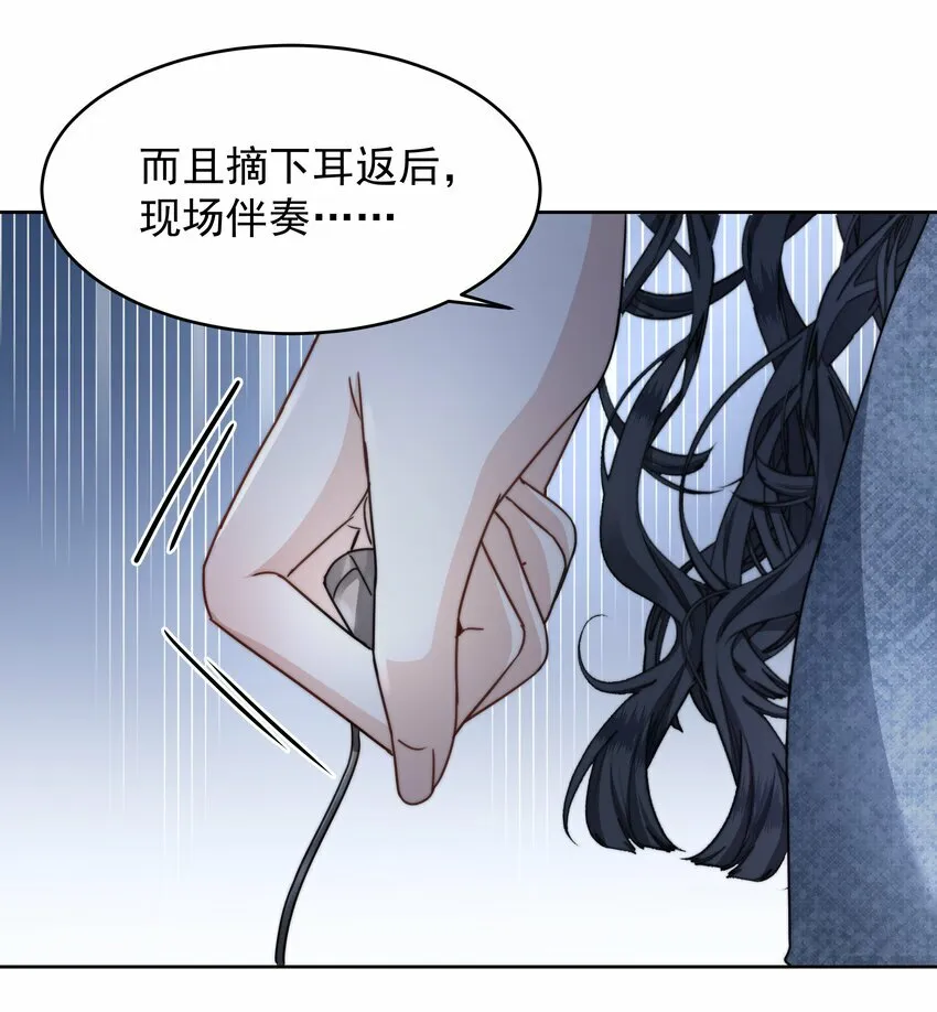 004 黑红也是红 第17页
