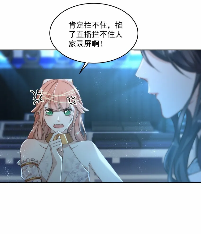 004 黑红也是红 第20页