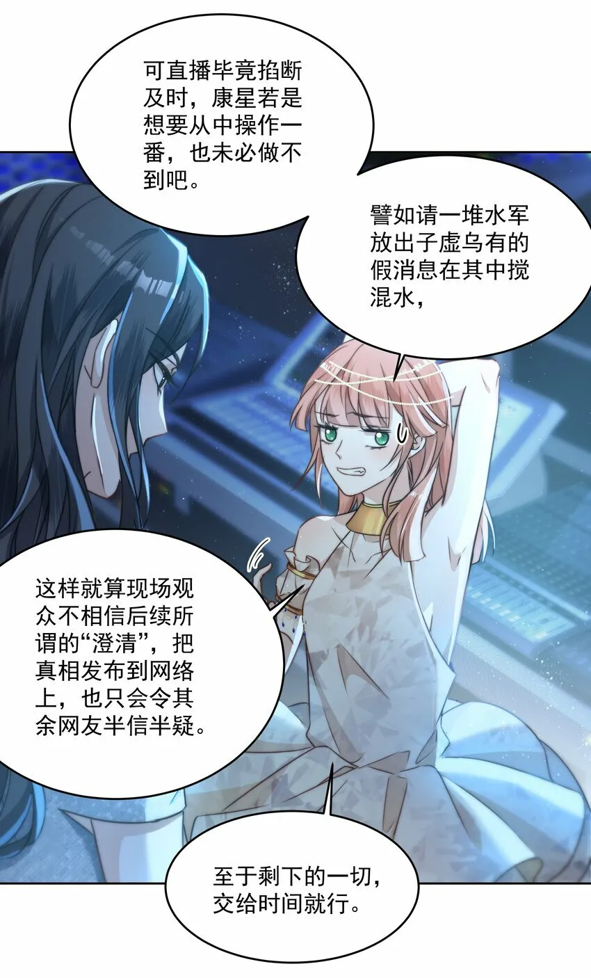004 黑红也是红 第25页