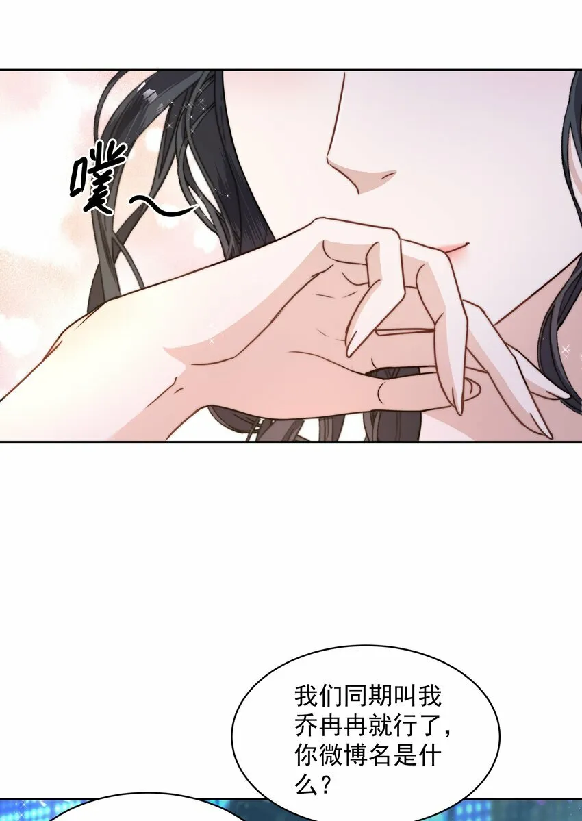 004 黑红也是红 第29页