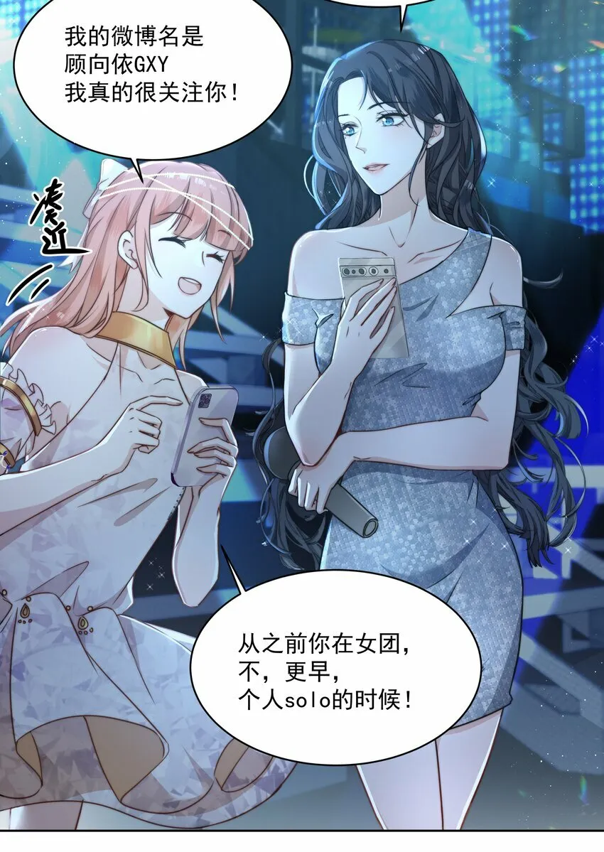 004 黑红也是红 第30页