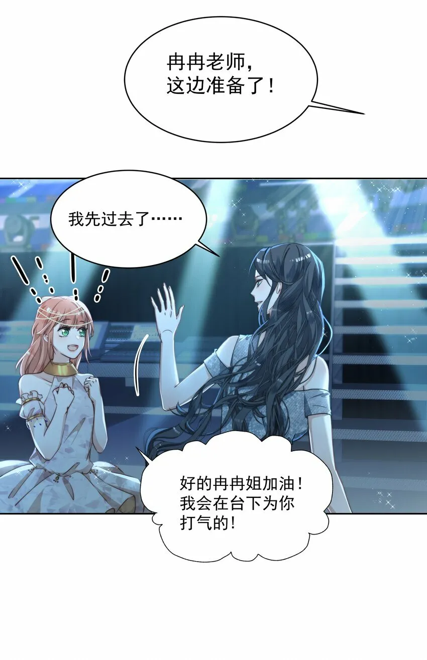 004 黑红也是红 第31页