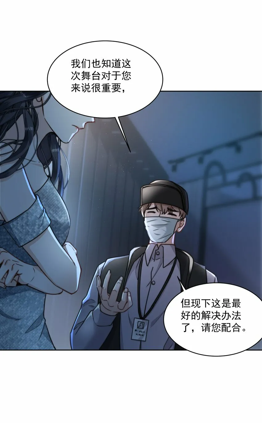 004 黑红也是红 第35页