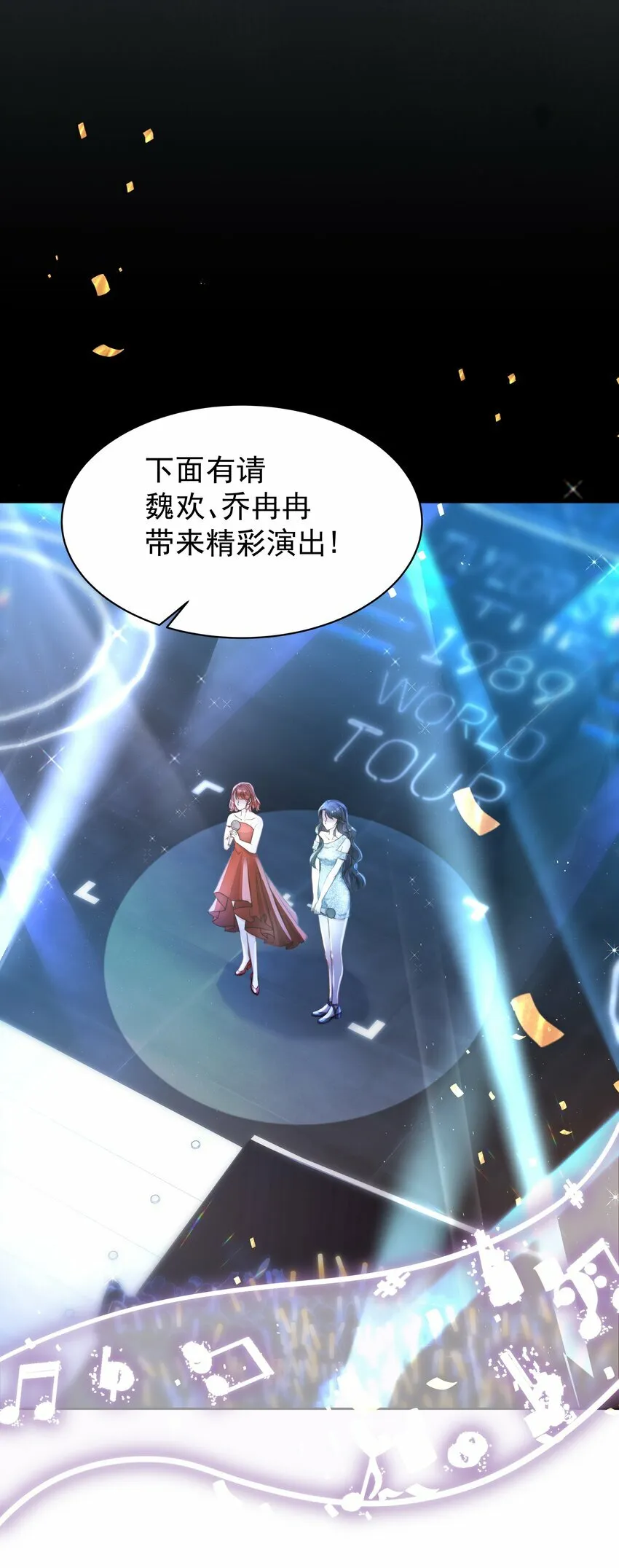 004 黑红也是红 第38页