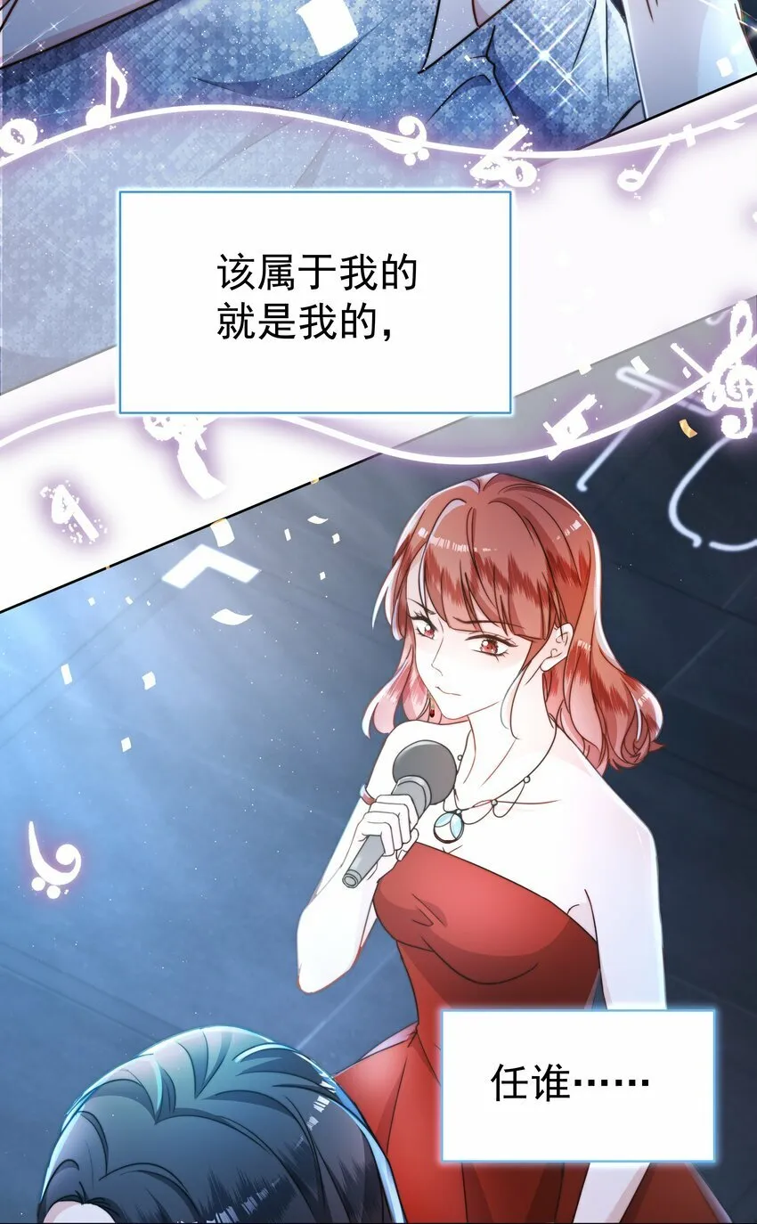004 黑红也是红 第40页